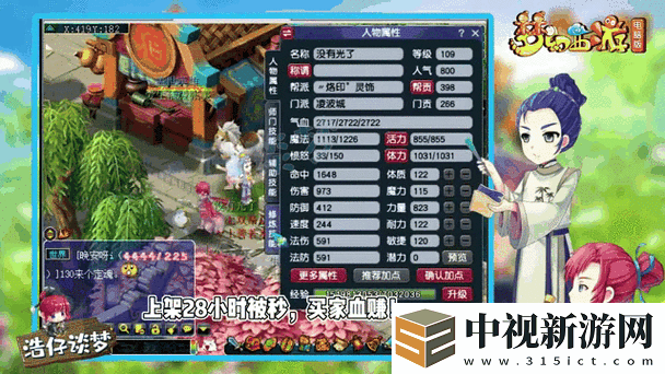 爆汁！禁欲系女孩的熱帶秘密令全班沸騰了！她掀起的風暴比七月臺風更驚人