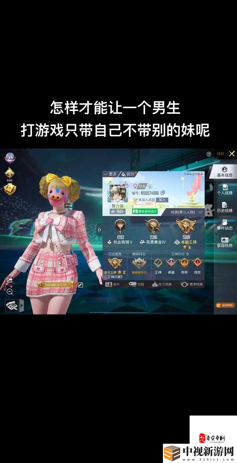 超萌稱號免費拿！天天炫斗萌萌噠稱號獲取攻略