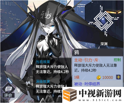 機動戰隊大作戰開局選什么