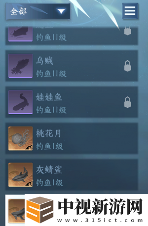 逆水寒手游身份玩法攻略