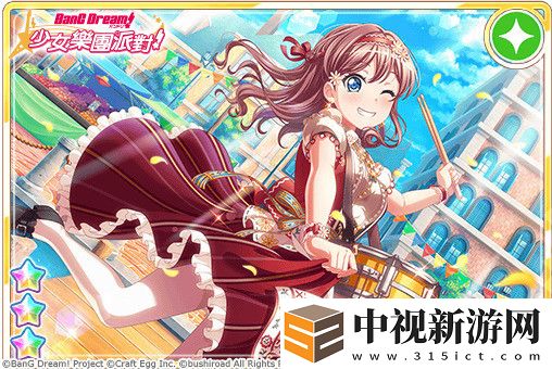 少女樂團派對臺服限定挑戰「夏季?慢活夏日」活動內容介紹
