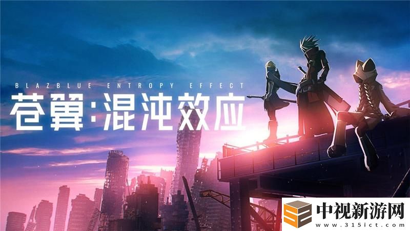 蒼翼混沌效應注銷賬號方法