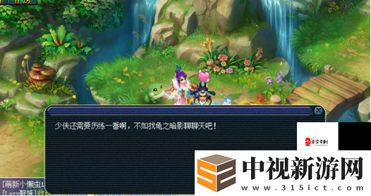 手把手帶你找元宵婆婆！萌新秒變大神的隱藏地圖攻略