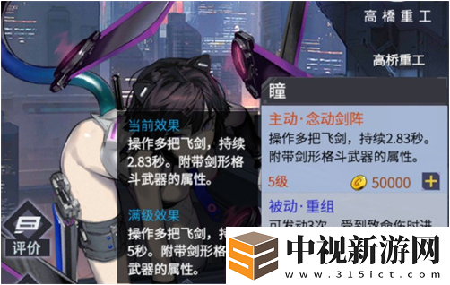 機動戰隊大作戰開局選什么