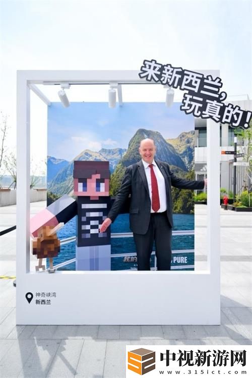 新西蘭“空降”上海