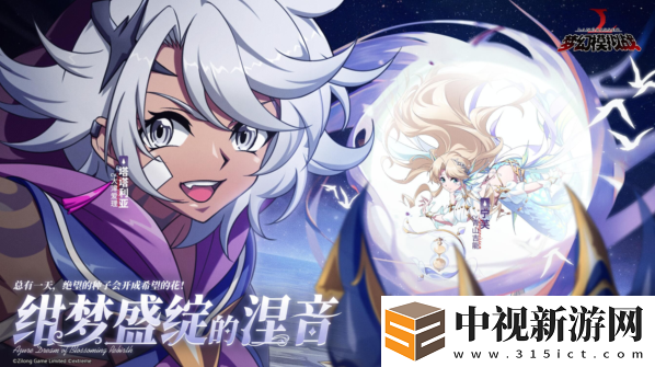 夢幻模擬戰塔塔利亞值得培養嗎