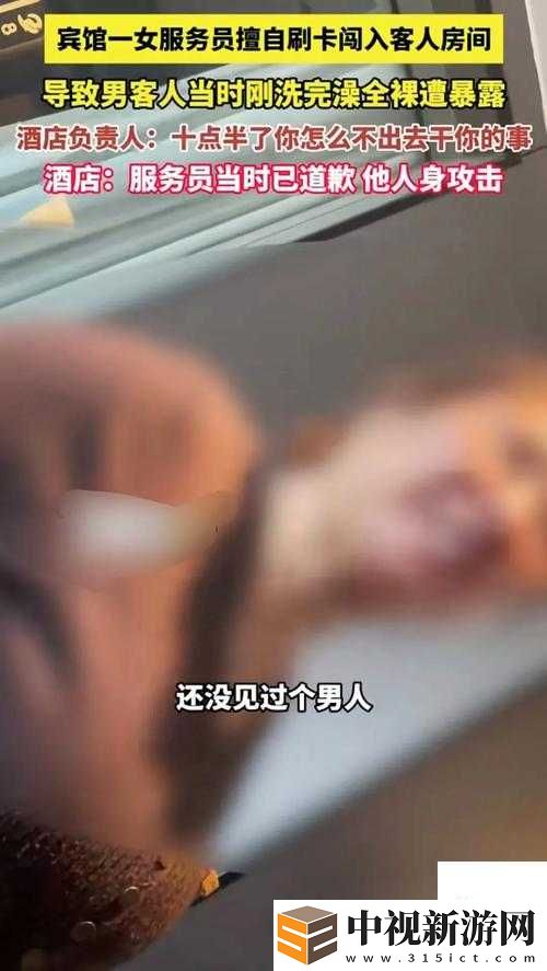 扒開狂揉做裸體視頻！地下交易背后的膽顫心驚現場曝光