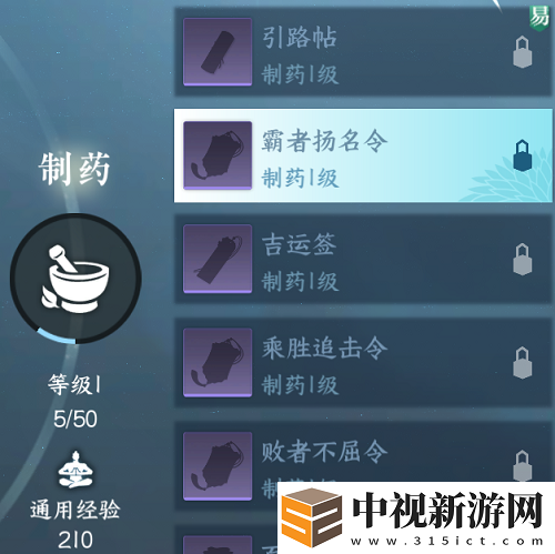 逆水寒手游身份玩法攻略