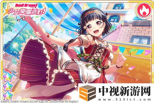 少女樂團派對臺服限定挑戰「夏季?慢活夏日」活動內容介紹