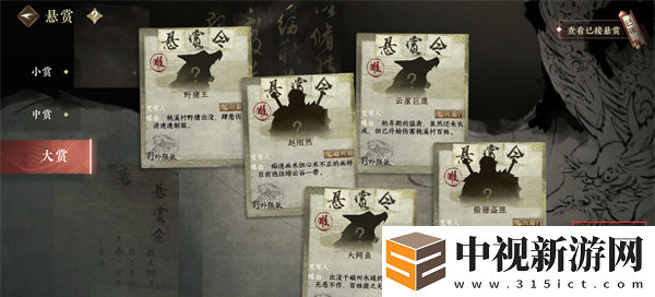 逆水寒手游身份玩法攻略