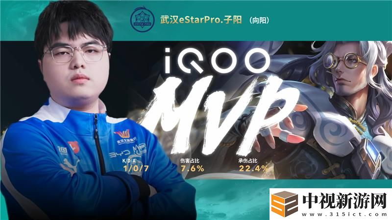 2024KPL年度總決賽11月3日賽事