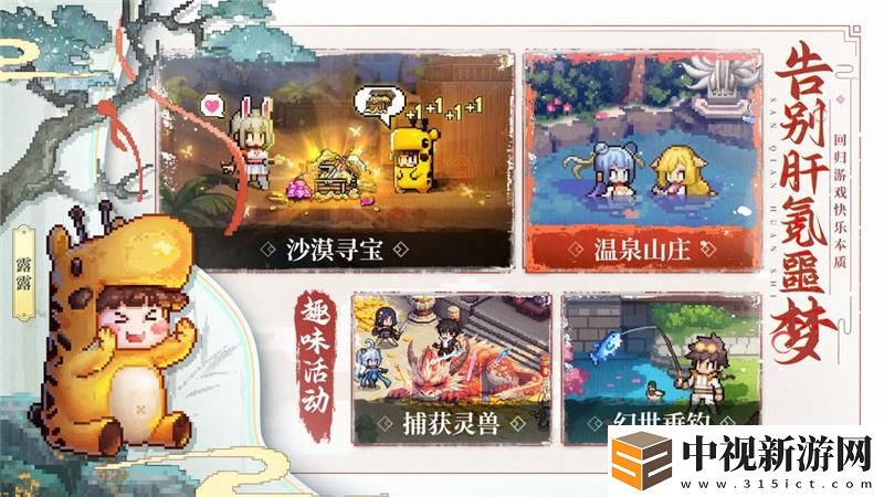 三千幻世手游職業推薦玩法