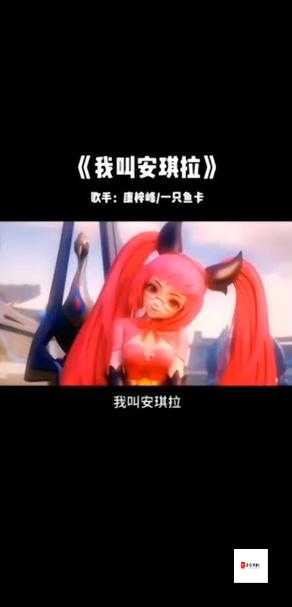 安琪拉被?到爽羞羞！爆笑愛(ài)情日記大公開(kāi)