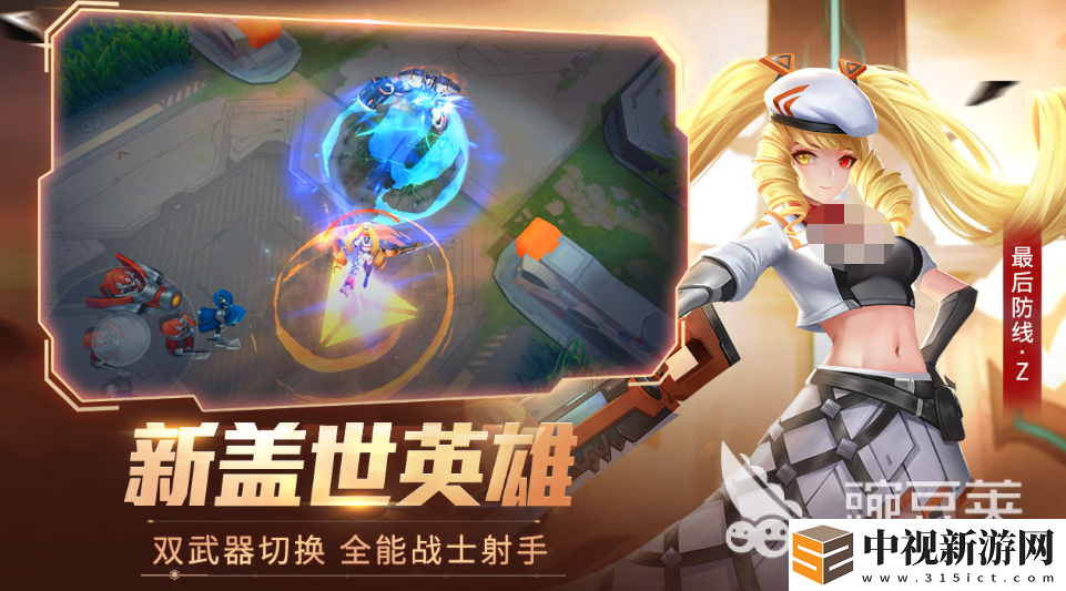 dota類游戲有哪些