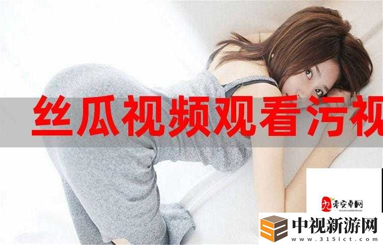 爆汁！禁欲系女孩的熱帶秘密令全班沸騰了！她掀起的風暴比七月臺風更驚人