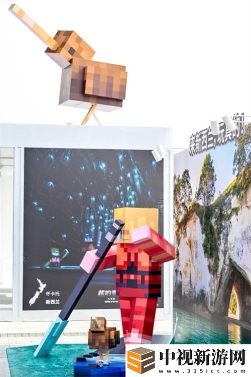 新西蘭“空降”上海