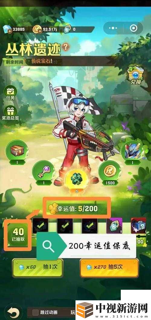 全民小鎮(zhèn)Hello