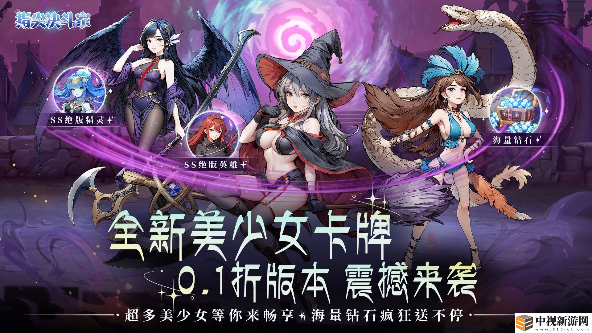 免費的卡牌類型游戲怎么選