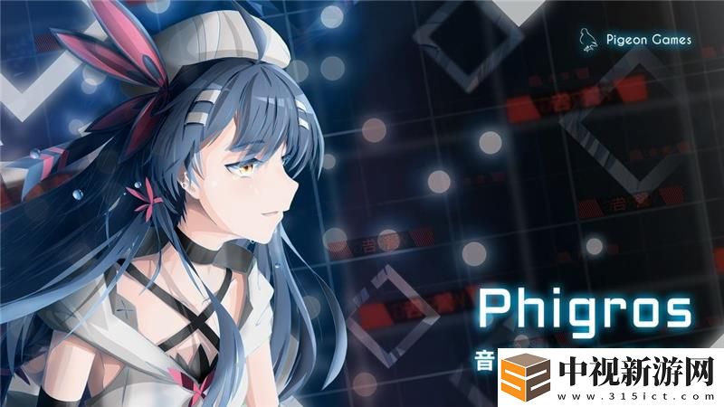 Phigros痙攣解鎖方法