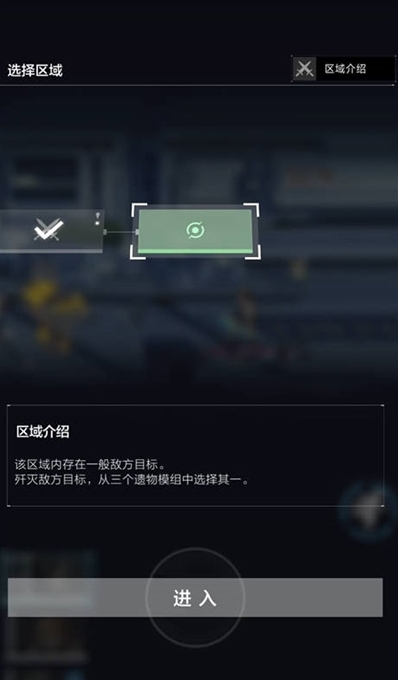 星之彼端遺物怎么選
