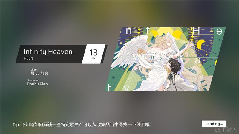 Phigros痙攣解鎖方法