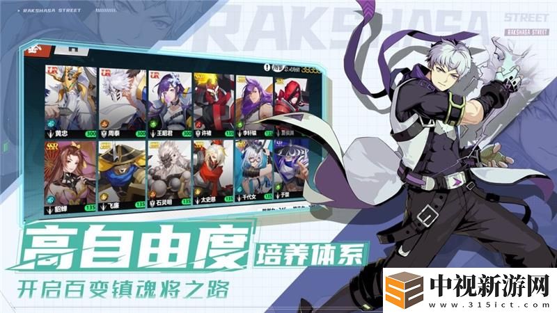 鎮魂街武神覺醒兌換碼2024最新