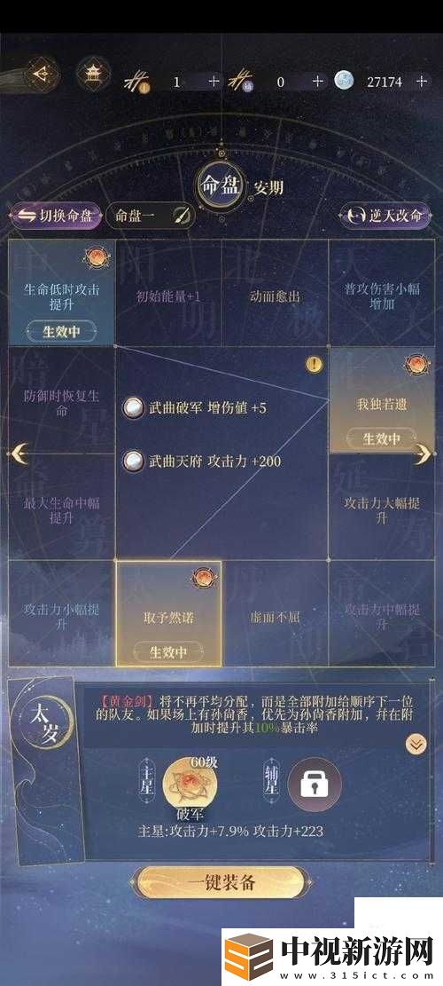 當炮灰男配熬夜寫血淚史！37個劇本里挖出的自救秘籍