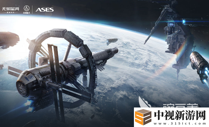 2023類(lèi)似宇宙護(hù)衛(wèi)隊(duì)的游戲有哪些