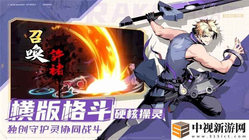 鎮魂街武神覺醒兌換碼2024最新