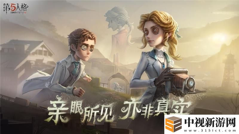 第五人格沒有聲音解決方法