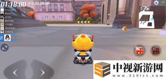 跑跑卡丁車手游在浪漫都市的角落搜尋寶藏攻略