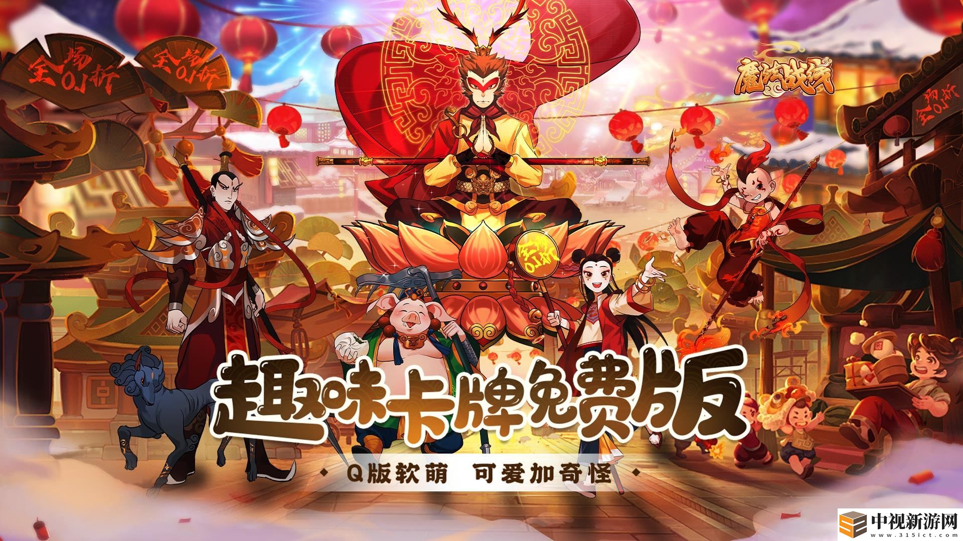 送代金券的開箱手游哪個(gè)好玩