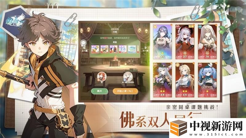 銀鴉之夢最強角色有哪些