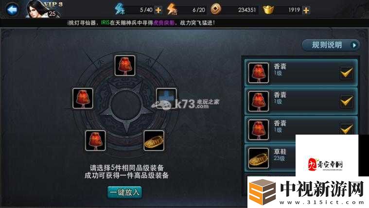 亂斗西游經(jīng)文必看攻略！3分鐘教你兌換+實戰(zhàn)技巧
