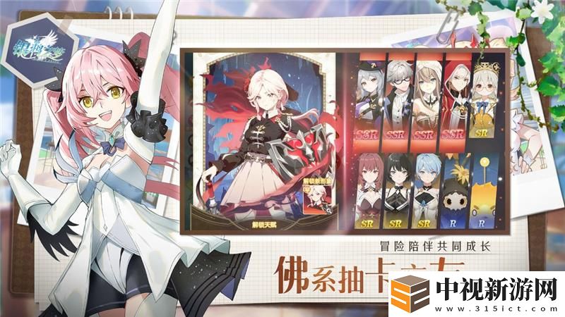 銀鴉之夢兌換碼2024最新