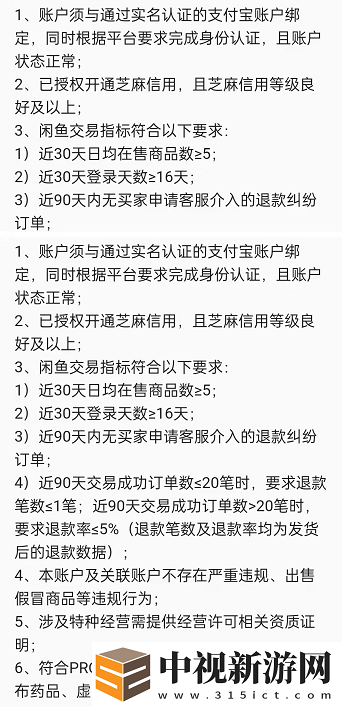 閑魚(yú)怎么開(kāi)通pro版