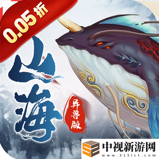 送代金券的開箱手游哪個(gè)好玩