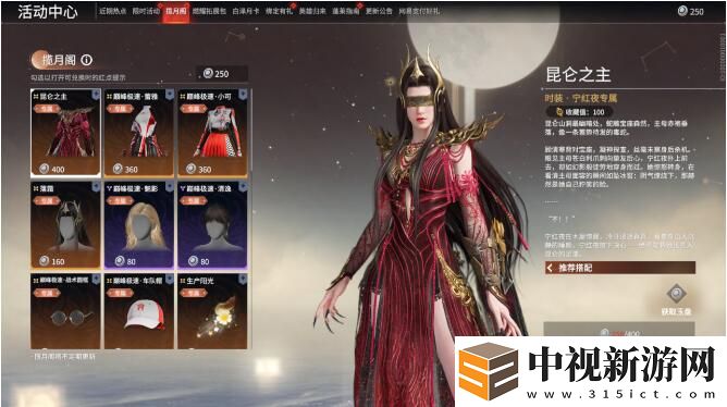 全新福利系統【攬月閣】正式上線
