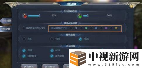 奇跡mu覺醒魂器使用及合成方法攻略