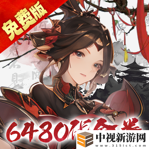 免費的卡牌類型游戲怎么選