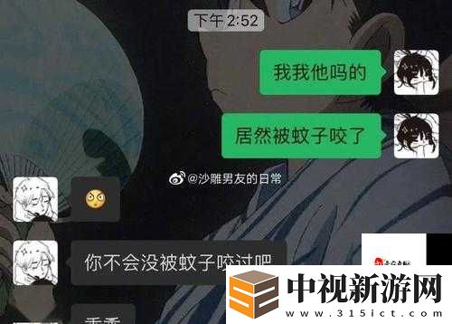 91國產(chǎn)爽爽黃意外走紅！你敢信