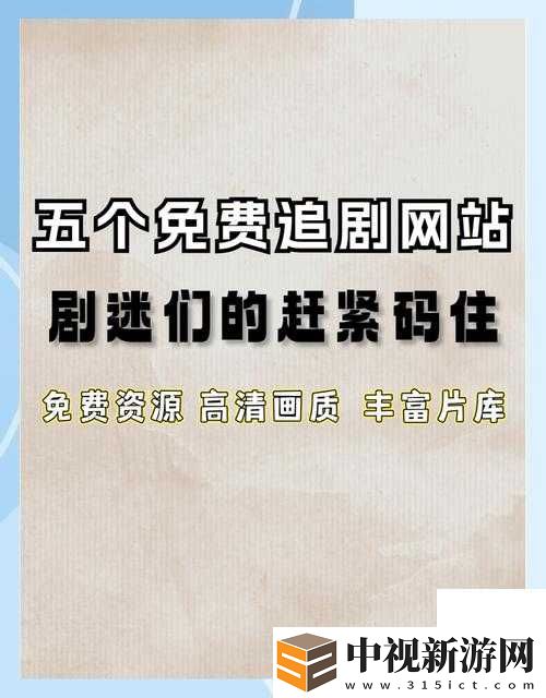 全民奇跡燃蹄圣華精靈技能全解析！超詳細獲取攻略讓你秒變戰神
