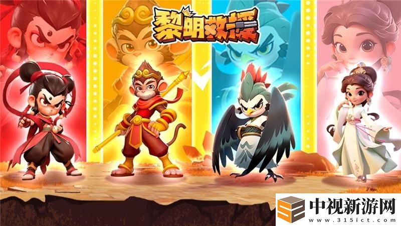 黎明救援兌換碼2024最新