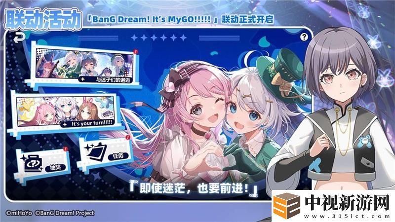 崩壞學園2看板娘設置方法