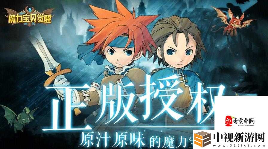魔力寶貝手游傳教士PK必殺技！3套神級組合輕松碾壓全場