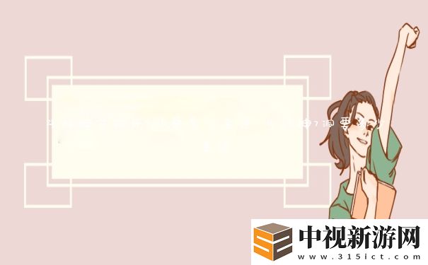 斗戰神寵物開7洞要多少幸運