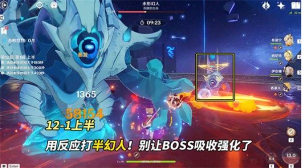 原神5.5下半深淵滿星打法指南