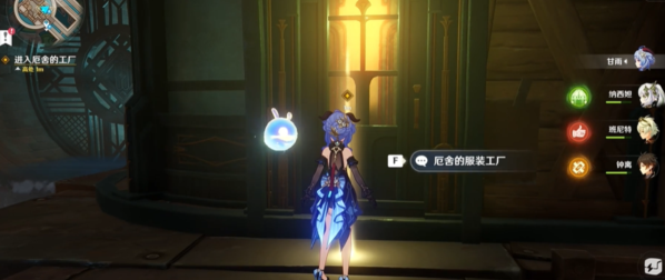 原神千織傳說任務(wù)怎么做