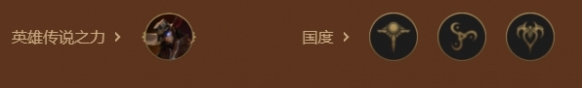 金鏟鏟之戰(zhàn)S9基克槍手怎么玩