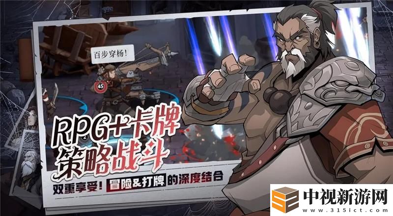 高殿戰記天賦提升方法